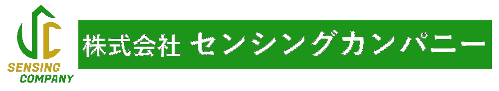 ポータブル計測器 - 株式会社センシングカンパニー