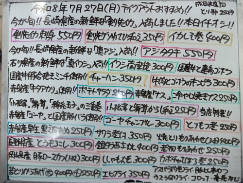 IMG_20260727_111430_196.jpg