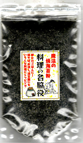 料理の名脇役.jpg