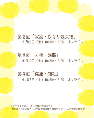 インスタ投稿用 (2).png