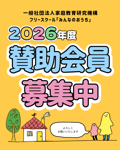 クラファントップ画像 (6).png