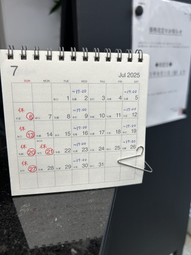 【2025.07のお知らせ】