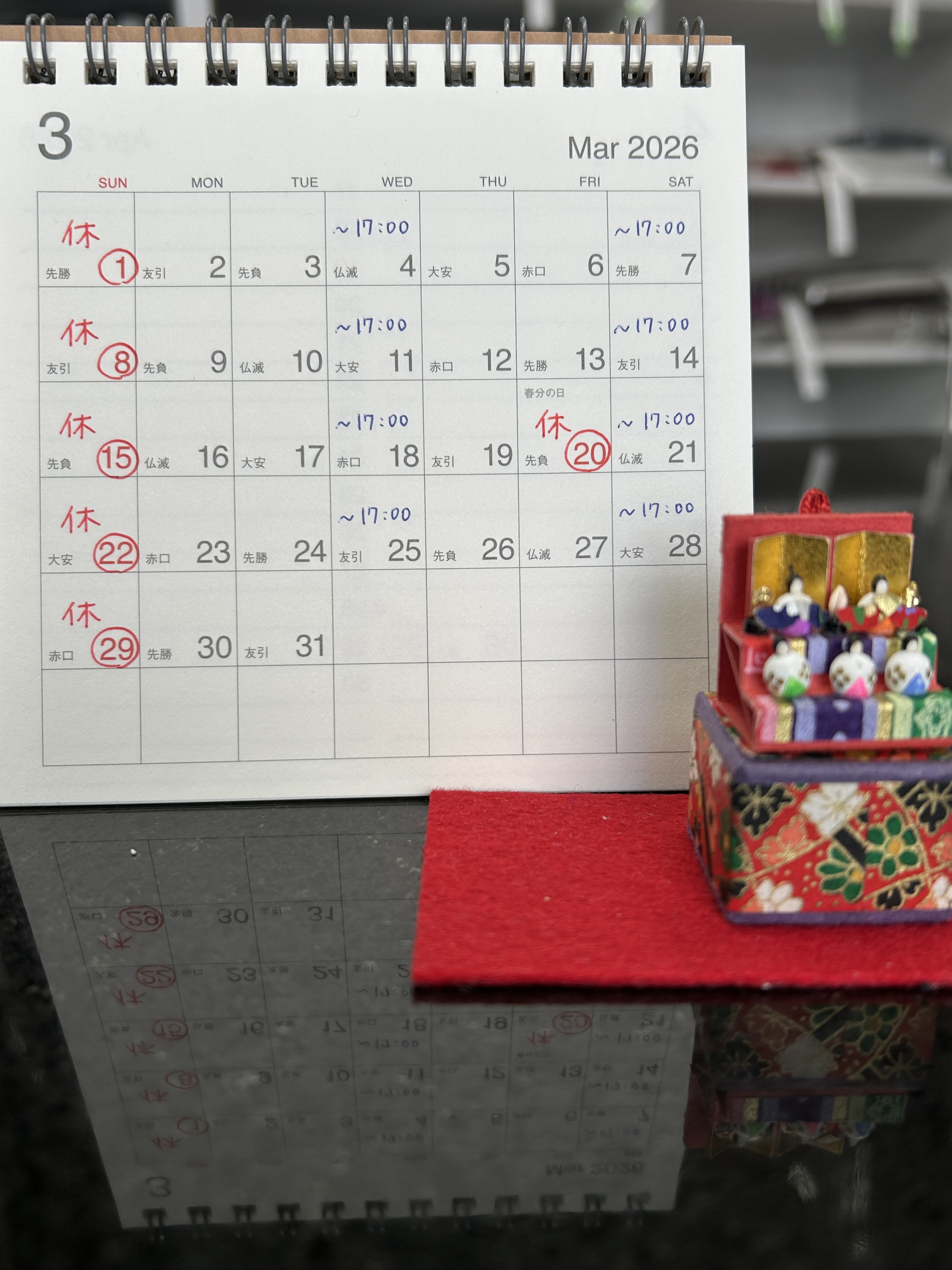 【2026.03のお知らせ】