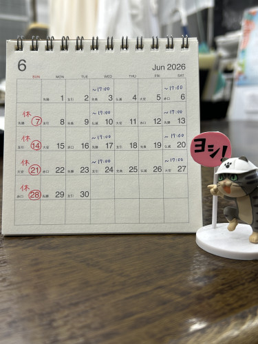 【2026.05 お知らせ】