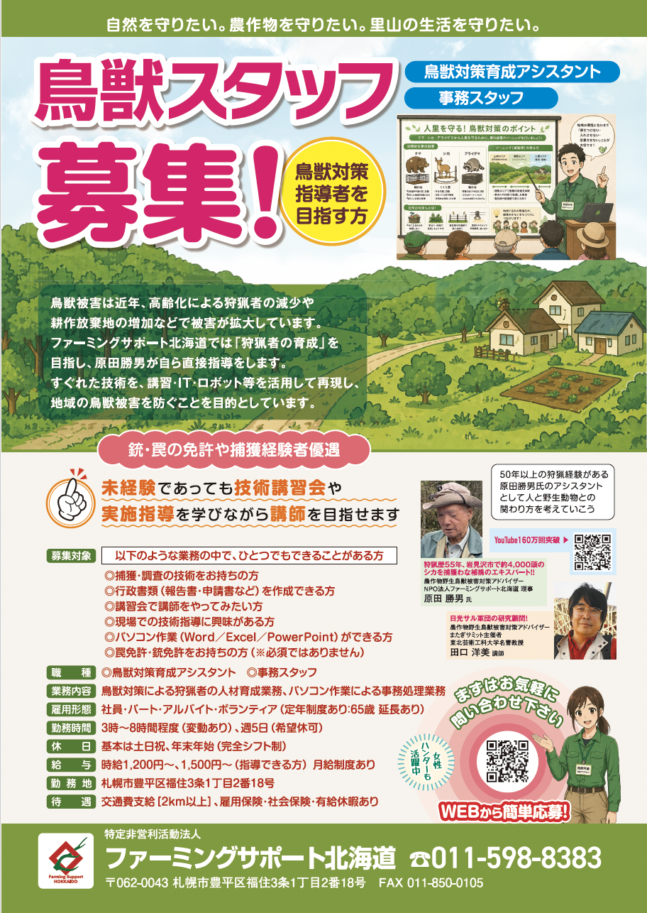スクリーンショット 2026-05-26 13.49.36.png