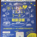 いわみ支えあいクーポン.JPG
