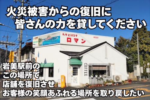 クラファン_top画像_20250621.jpg