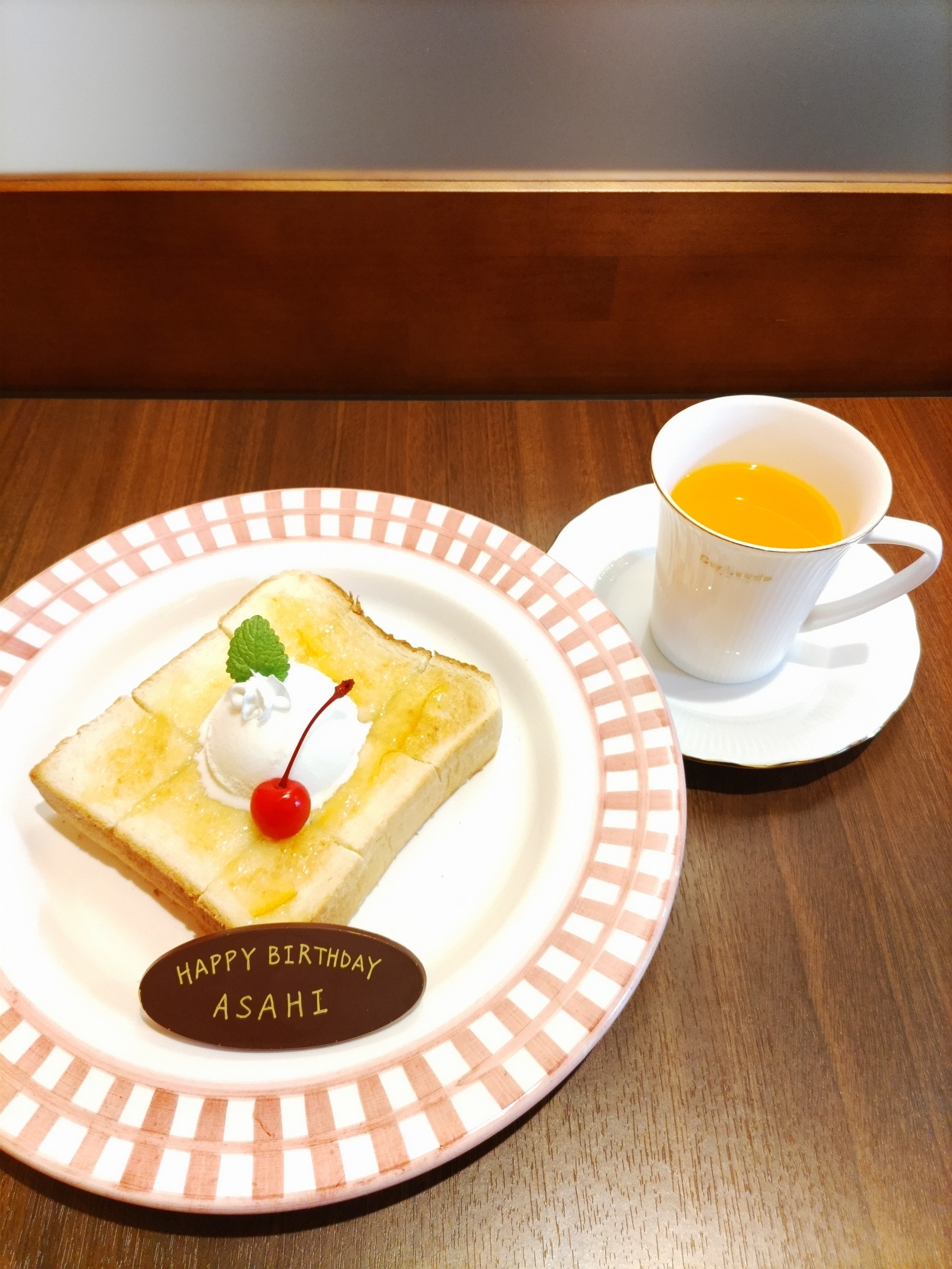 オレンジトーストセット