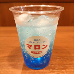 1_最高のEVER BLUEソーダ♪_DSC_4509~2.JPG
