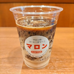2_マロンのコーヒーゼリー♪_DSC_4500~2.JPG