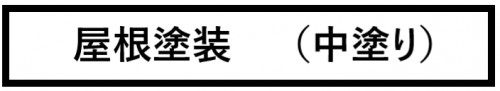yanetosou .png