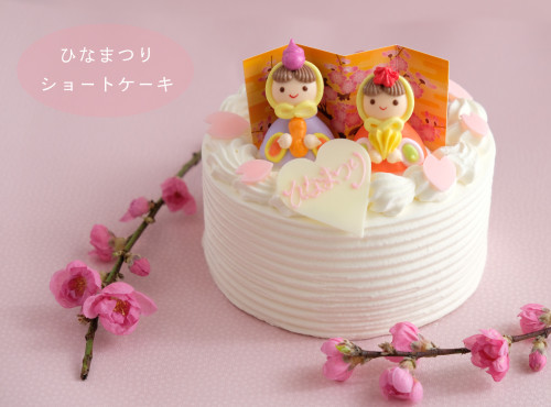 ひな祭りnew.top.jpg