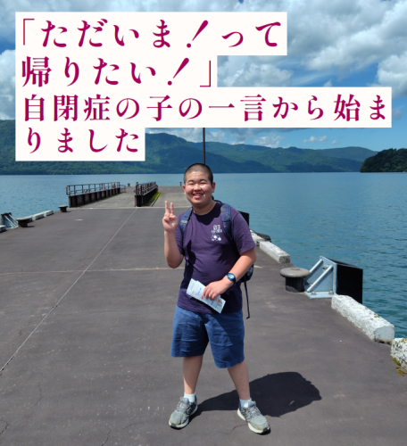 たけちゃん2.png