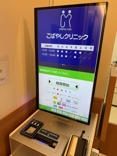 テマサック (2).jpeg