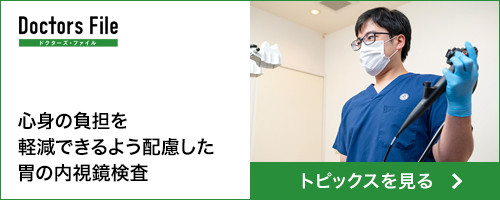 医療法人社団昂花会 こばやしクリニック御中_検診治療レポートバナー.jpg