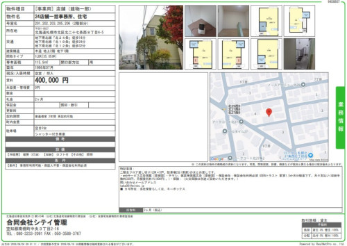 24店舗一括事務所、住宅.jpg