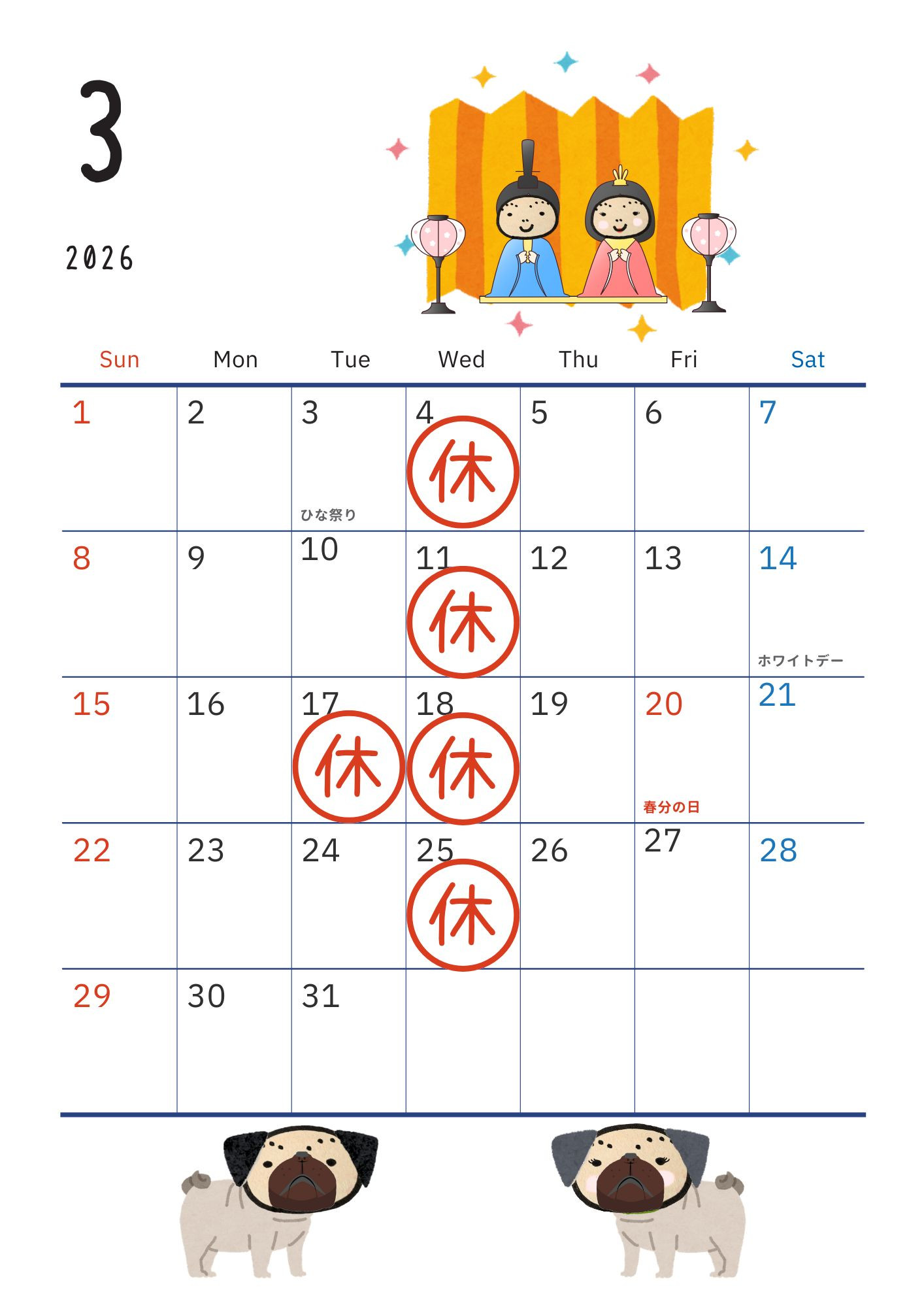 3月のお休みのお知らせ。