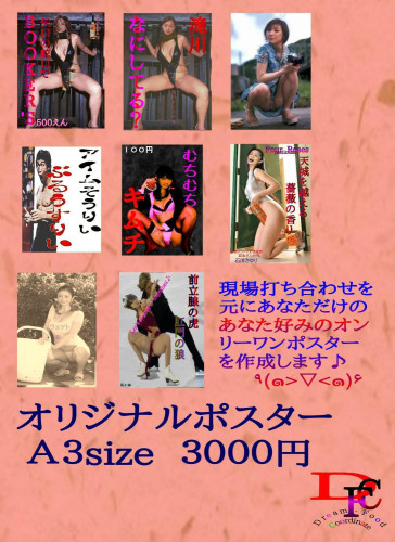 初心を忘れてはいけない