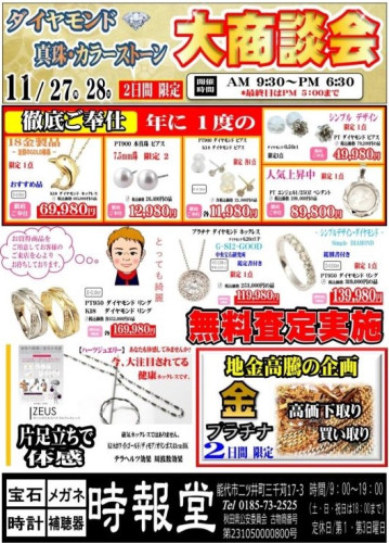 S__38166546.jpg