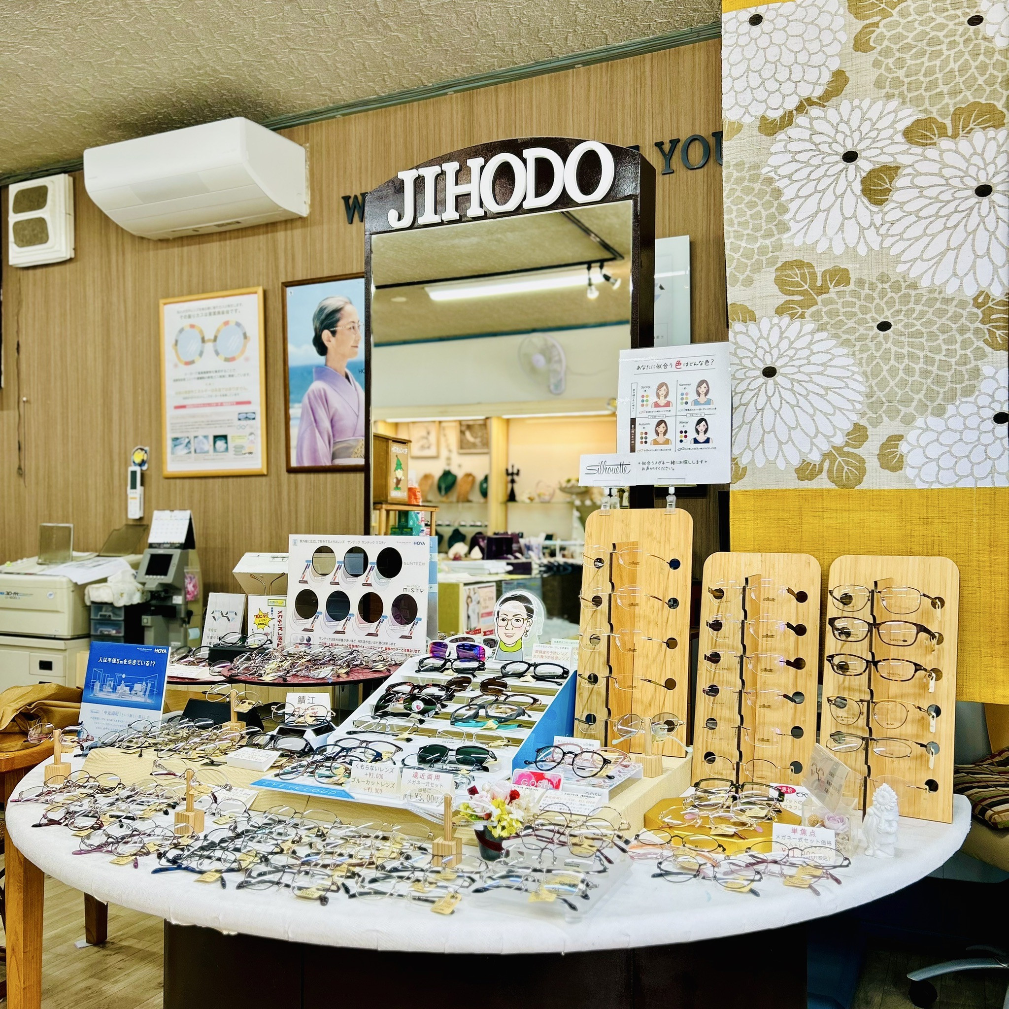 目の健康を考えたメガネ作りを提案します【国家資格眼鏡作製技能士】まきまでご相談くださいませ
