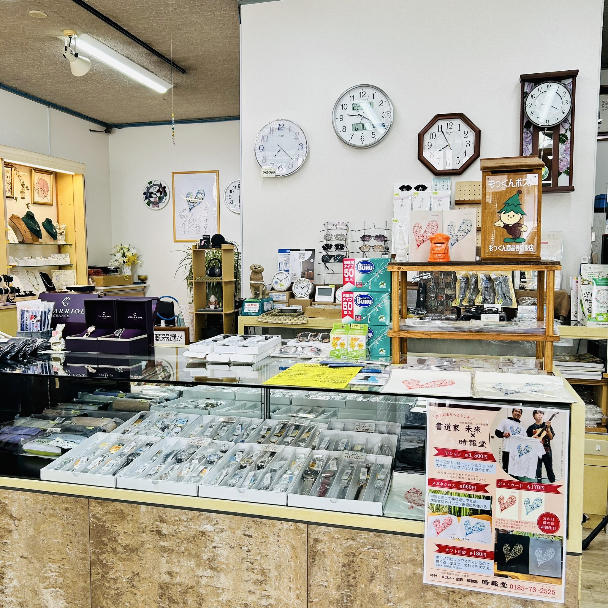 メガネフレーム続々入荷します　メガネセットや鯖江産や海外ブランドのフレームまでございます