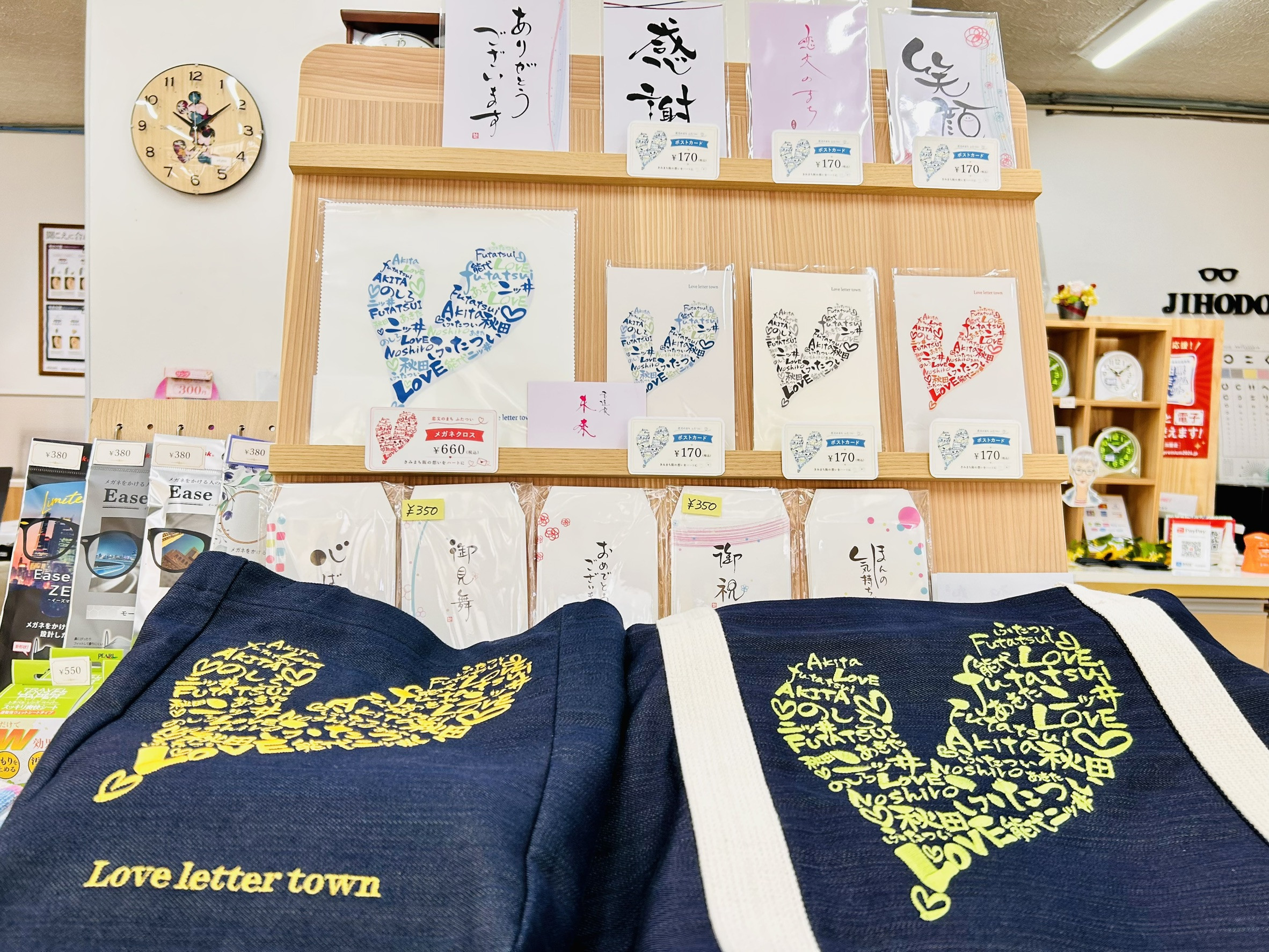 新作《デニムバッグ》受注生産