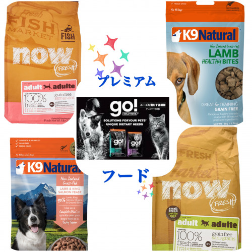 非常食はご用意してますか？