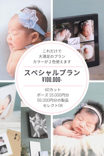 ホワイトプラン 48.000のコピー3.jpg