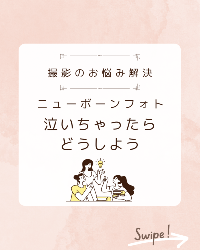プレママ必見！.png