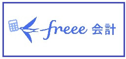 freee.jpg