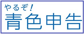 やるぞ.jpg