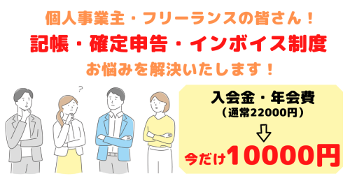 facebook広告①.png