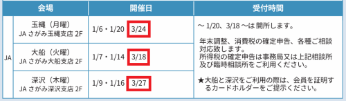 タイトル.png