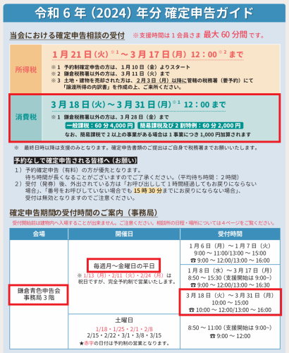 タイトルなし.png