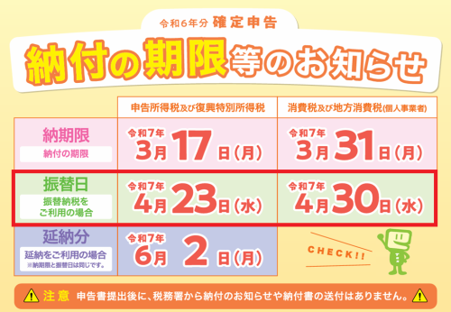 タイトルなし.png