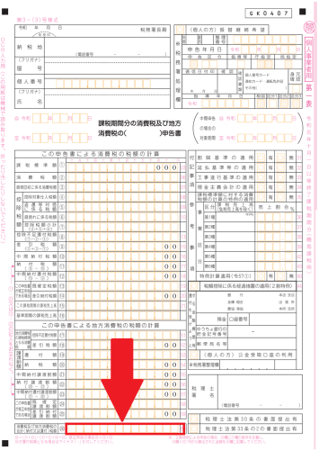 bタイトルなし.png