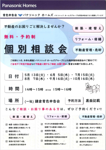 タイトルなし.png