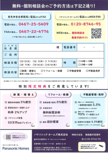 タイトルなし2.png