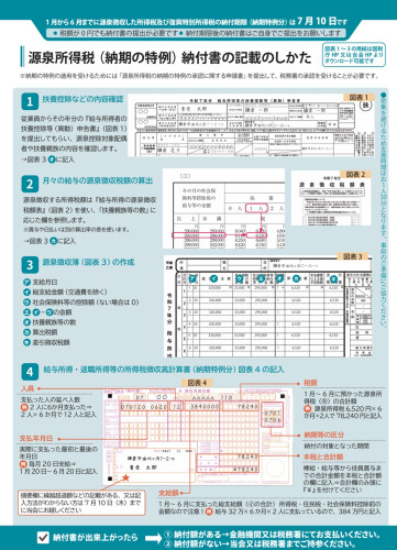 源泉.jpg