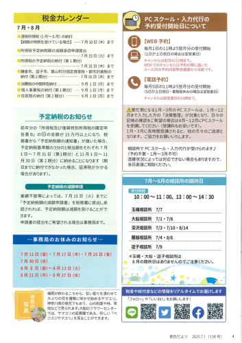 青色4.png