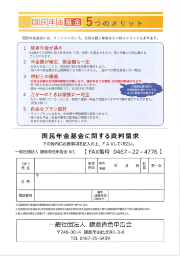 青色6.png