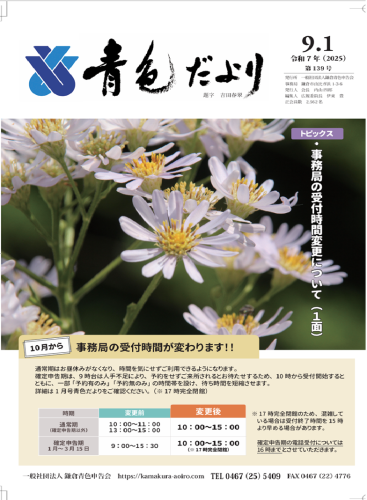 タイトルなし.png   9月1-102025.png