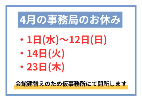 青　新卒採用試験会場　案内　お知らせ　掲示物　A4貼り紙（横型）のコピーのコピー.png