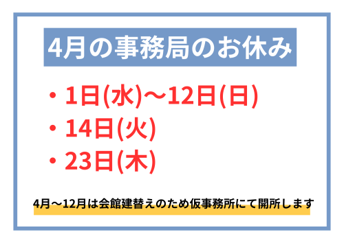 青　新卒採用試験会場　案内　お知らせ　掲示物　A4貼り紙（横型）のコピーのコピー.png