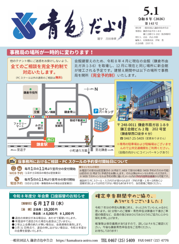 Ｐ1.png