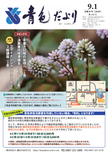タイトルなし.png