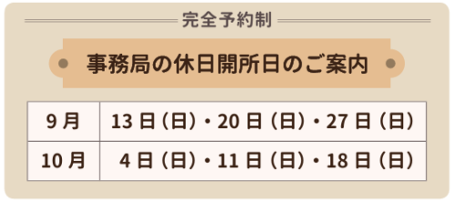 2タイトルなし.png