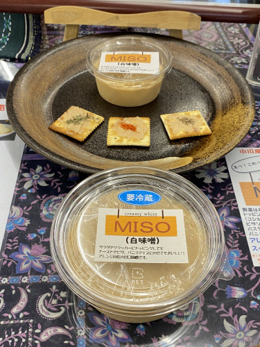 白味噌遂に完成いたしました。