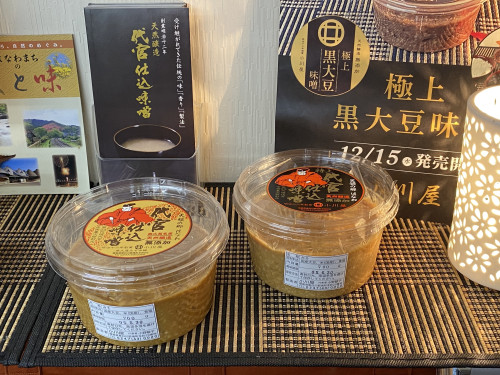 普段使いの味噌セットはいかがでしょうか