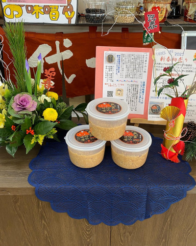 ケース付き味噌　SDGs